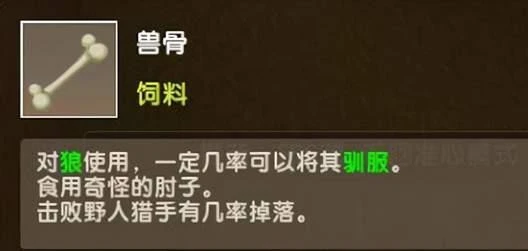 迷你世界驯服真好玩，常见的生物小狼，该如何驯服呢