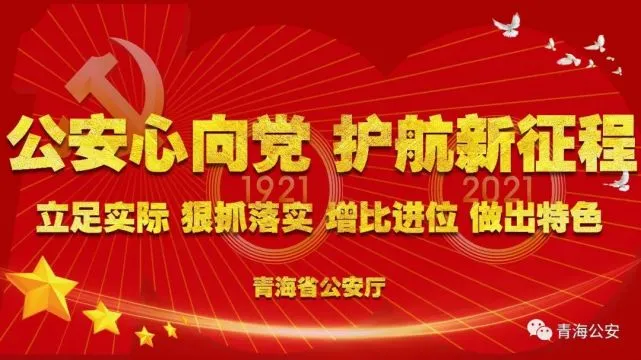 这些安全隐患你要小心丨遇到未拴绳的狗狗，勿对视勿尖叫