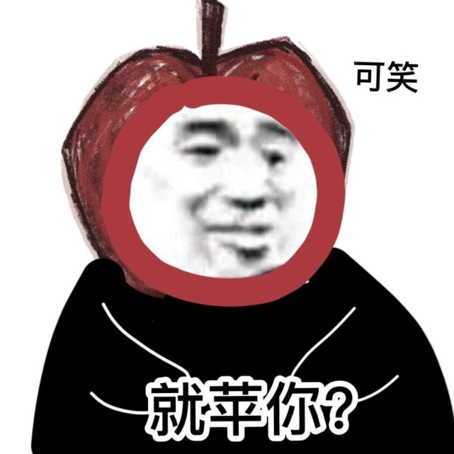 沙雕熊猫头：干饭路上飞奔中