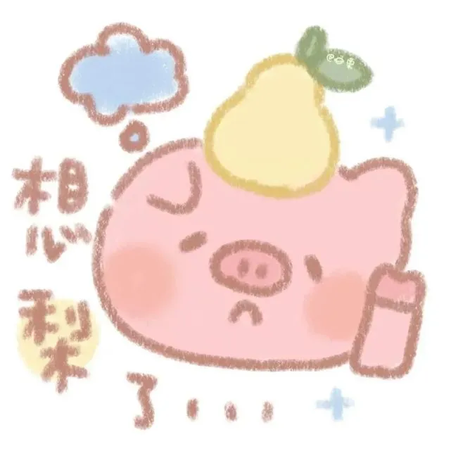 可可爱小动物谐音头像＋表情包