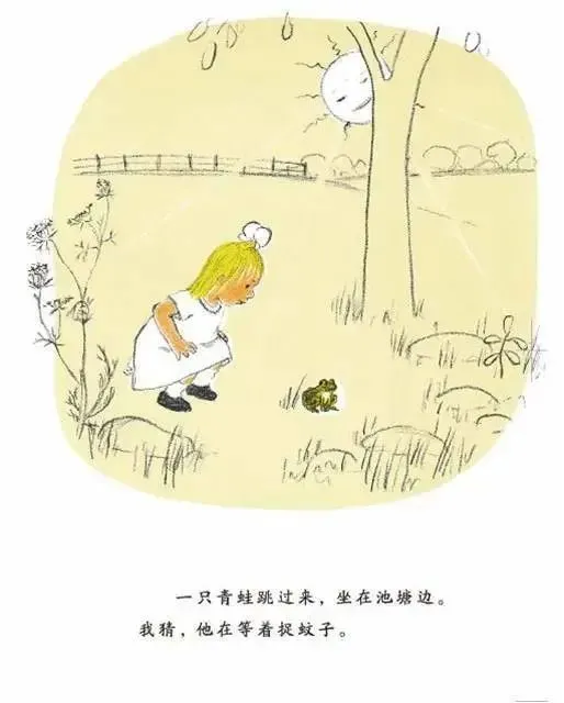 饭米故事时间｜《和我一起玩》感受人与自然和谐相处！