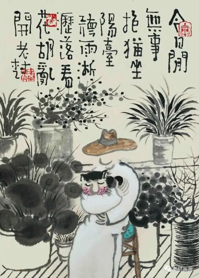 老树画画：猫