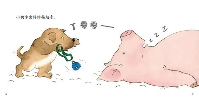 饭米故事时间｜《怎样叫醒胖小猪》感受美妙的声音，体会浓浓的友谊。