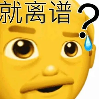表情｜大概在成长 也在丢失从前的自己