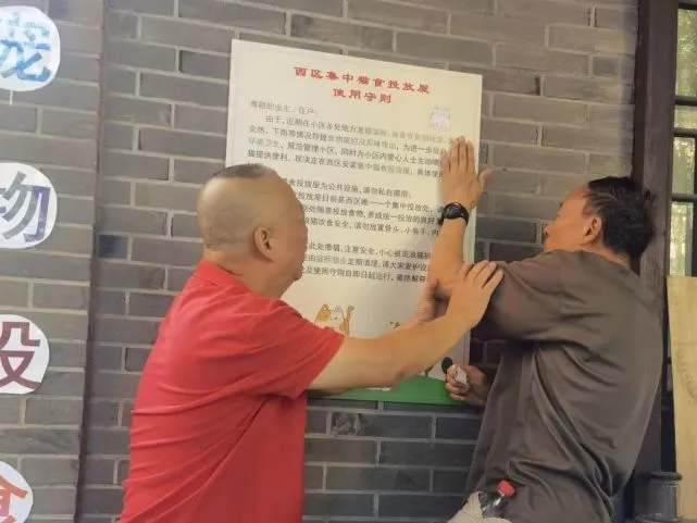 徐汇这个小区宠物投食处开始试用啦！
