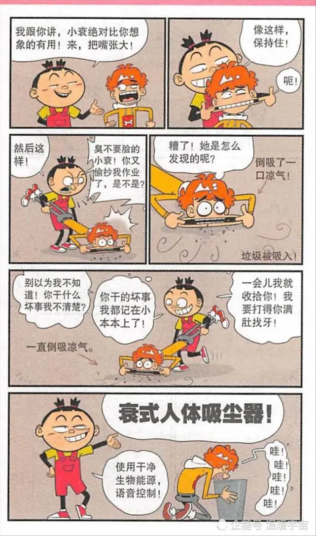你是我的温暖手套，冰冷的啤酒