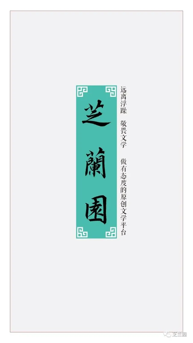 【美文荐读】李云霞丨猫的事