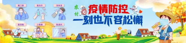 养宠物的南充人注意看！