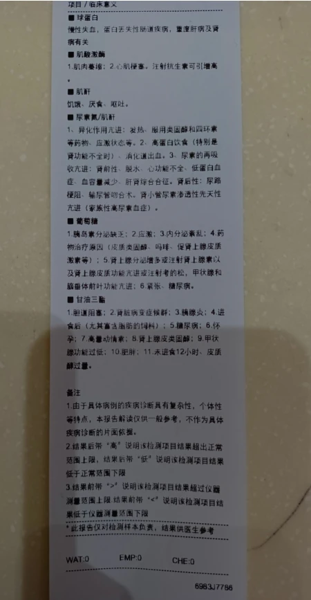 无良的毒罐头，令两只猫猫永远地离开了