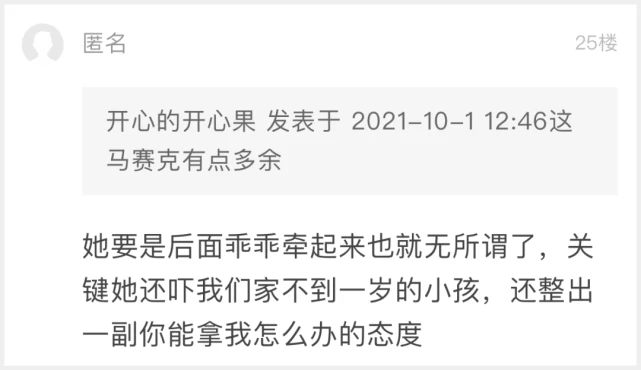 出门散步遇到这种人，看样子完全不知道自己涉嫌违法了