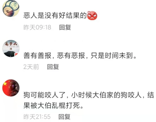 恶有恶报！安徽男子将流浪狗眼睛弄瞎，扔进河里不让上岸溺水而亡