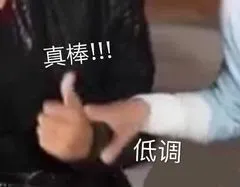 可爱心动沙雕表情包