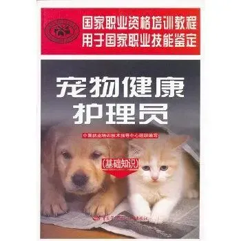 撸猫伤人，谁的责任？撸猫馆，怎么管？