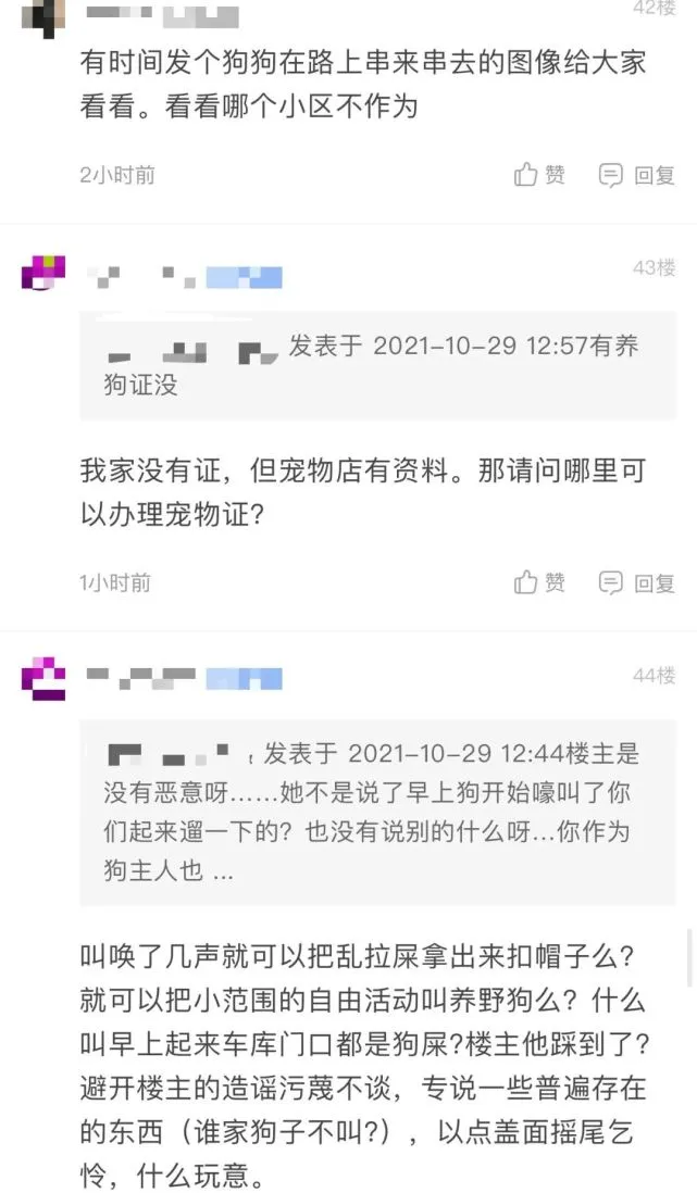 【微靖江】靖江某小区业主车库养大型犬，邻居每天清晨被嚎叫吵醒
