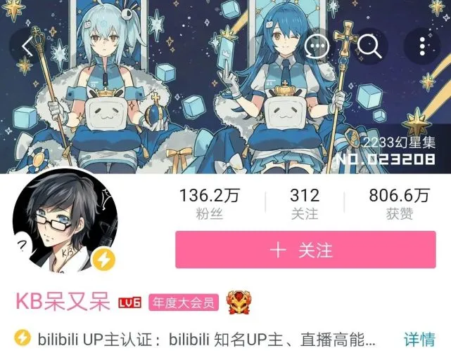 火遍全网的“表情包猫咪”和“藏狐男人”，居然都是B站UP主？