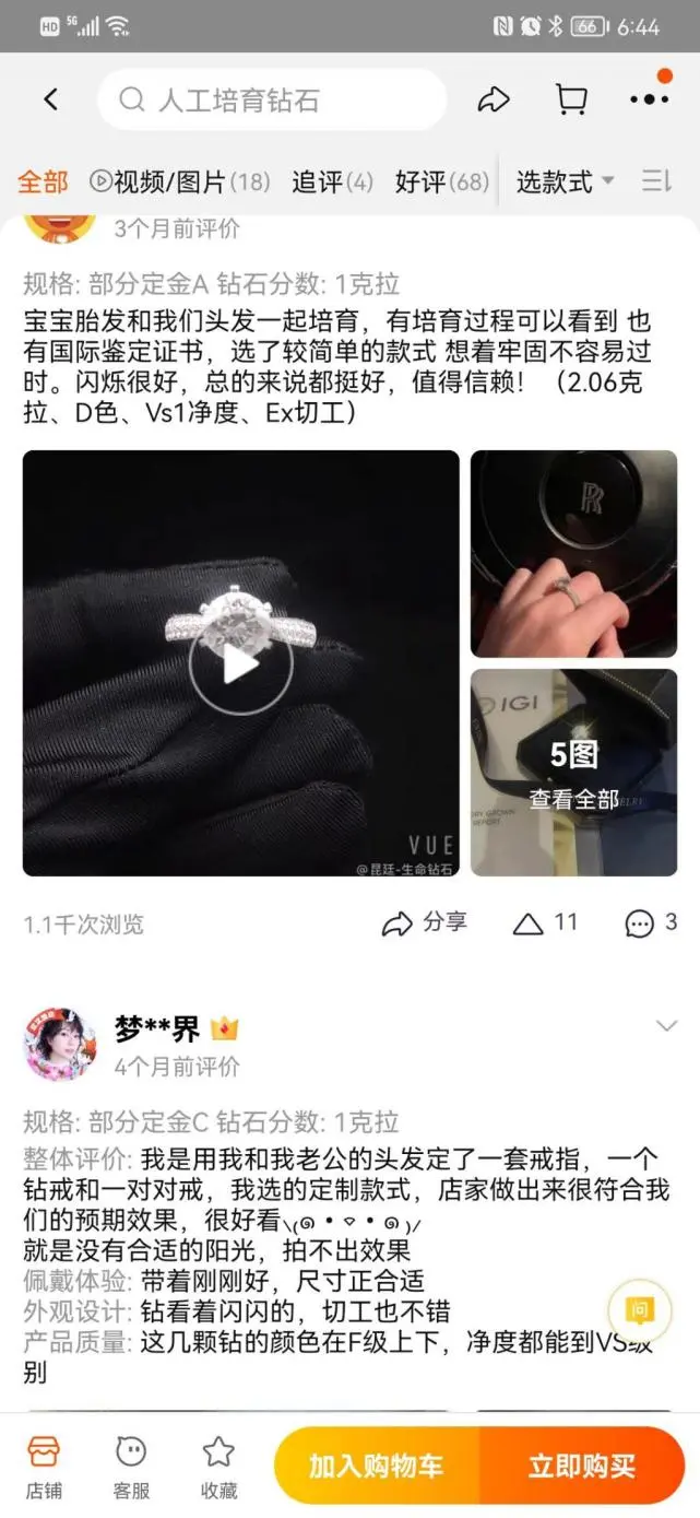 毛发、骨灰做成“钻石”，他们将“毛孩子”这样留在身边