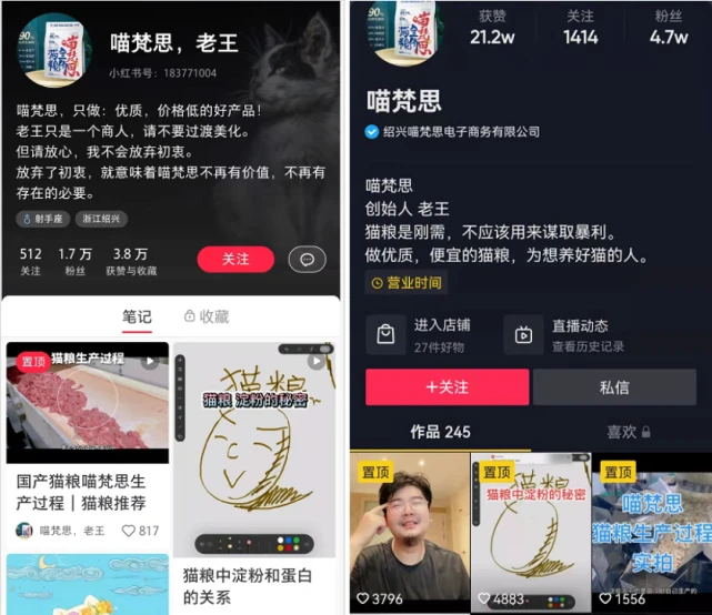 你为什么不信任国产猫粮？