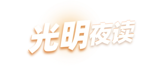 人们为什么关注“登登”？
