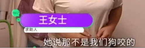 河南两狗围咬老人，狗主人嚣张的底气！