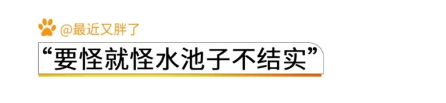 可怕。95 后已经开始砸钱养情敌了