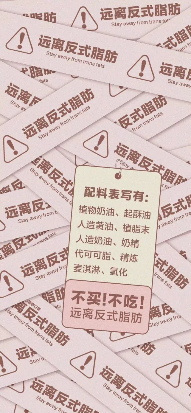 你吃吧 你就吃吧 你瞅你那身肉