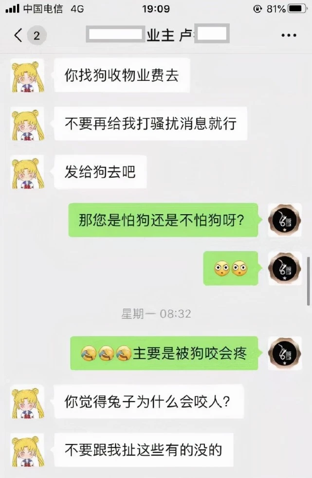 湖北：一女子“拿命控告遛狗人”，被辱骂殴打后，从32楼一跃而下