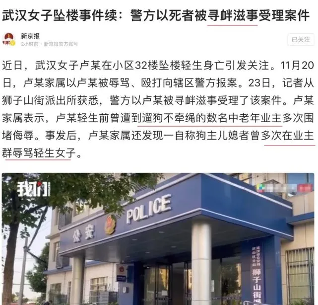 狗主人与他人的两个意志如何共存？
