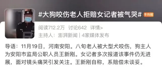 被“狗”逼死的武汉女孩：狗只是狗，但人有时候不是人