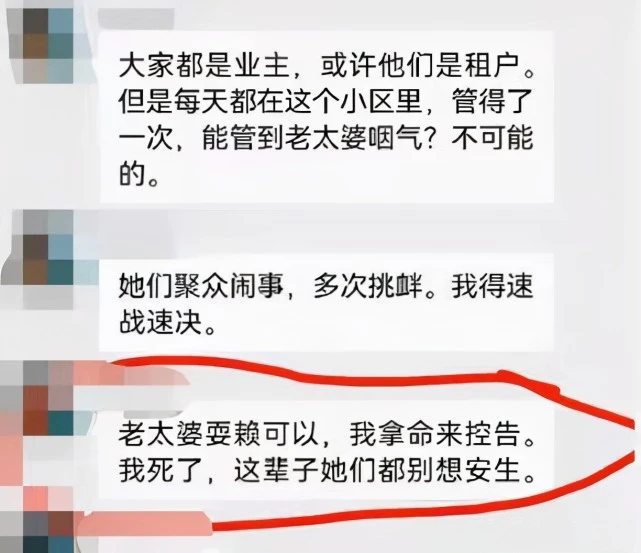 “以死对抗遛狗人”事件中的丑陋人性，比蛮横的“遛狗者”更可怕