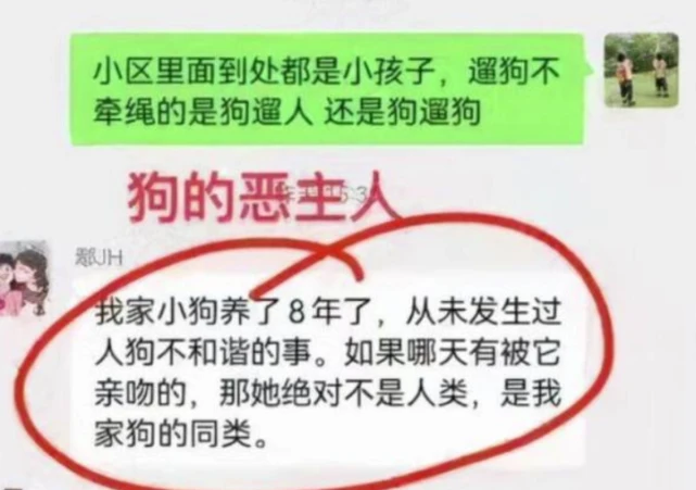 怕狗女子被不牵绳的狗主人殴打辱骂，控告无门自杀反击：她这辈子别想安生