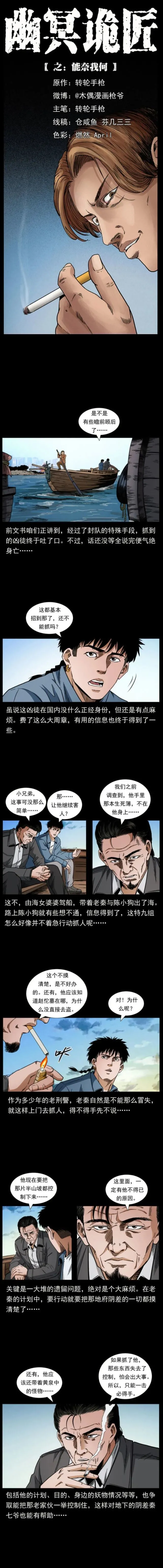 小狗之拿他没法办法