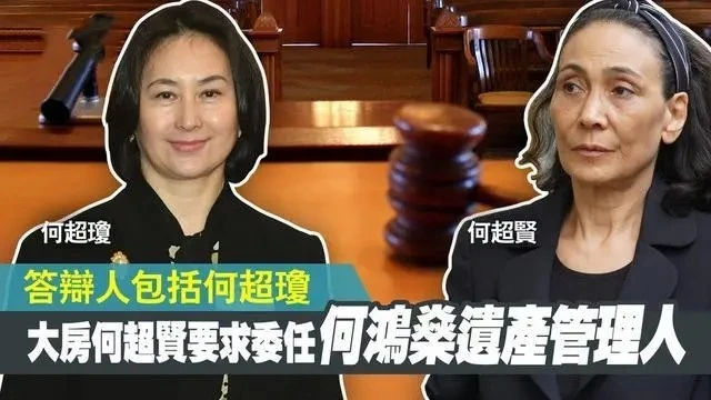 何超仪在豪宅中给一群宠物洗澡，不理父亲何鸿燊的百亿遗产纷争