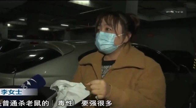 云南：让狗在车库自由奔跑，误食饭团中毒身亡，女子怀疑有人投毒