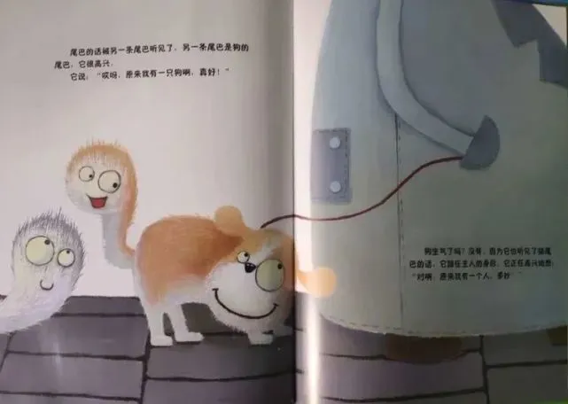 《尾巴它有一只猫》｜汤汤姐姐讲故事