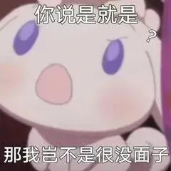 玉桂狗表情包｜今晚和月亮一起走夜路