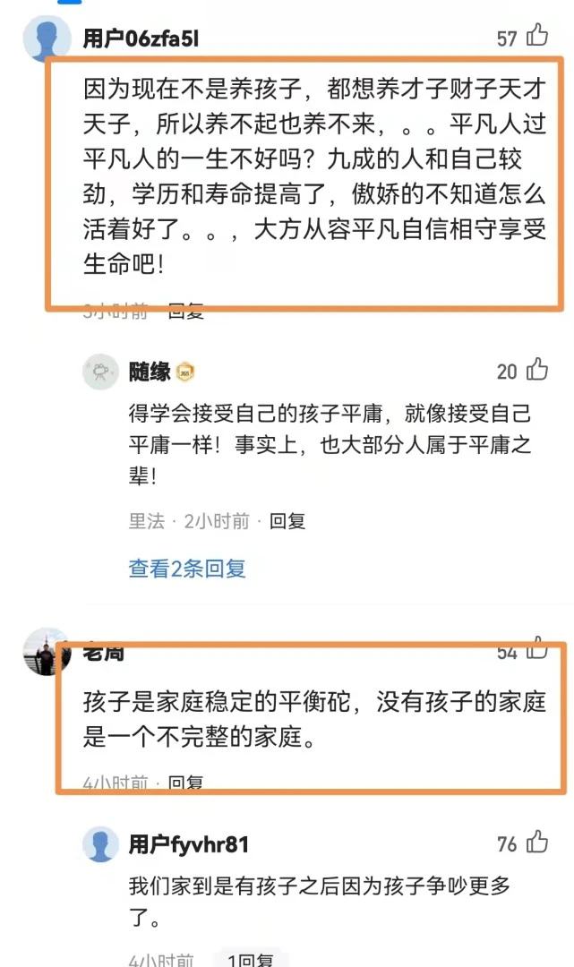 婚育启示录：这届年轻人宁愿养狗也不愿养娃，究竟谁该反思？