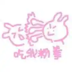 表情包Ⅰ粉红猫猫头系列