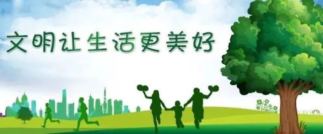 文明养宠看这里！