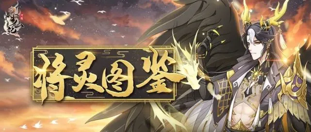 壁纸福利｜仙府将灵与萌宠相处日常～