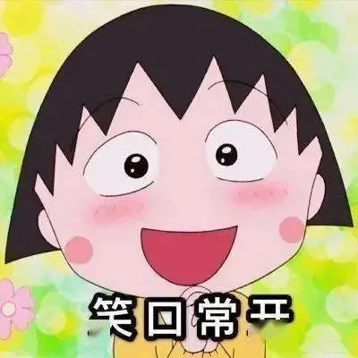 白山人的冬天，快乐就在我们身边！