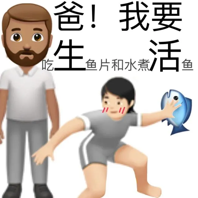 我有一丢丢想你