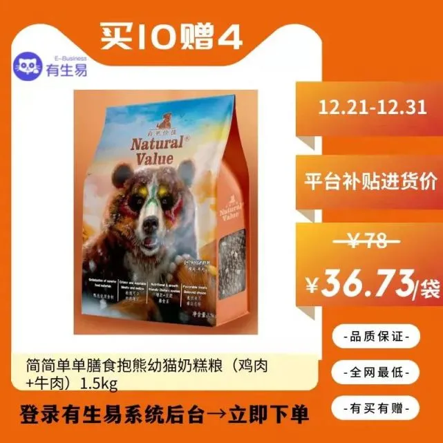 新手铲屎官准备指南｜涨资识