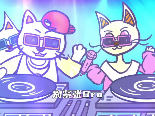 2022年开工第一天！跟着喵星人Rap起来！