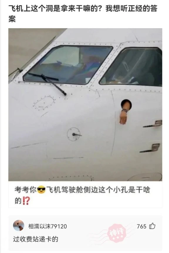 上不了网，客服叫我装个猫，这么装对吗？