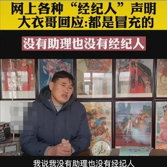 朱家人设遭质疑，大衣嫂录音被陈亚男曝光，拒绝捐款还出言不逊