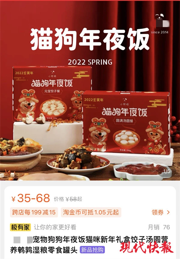 铲屎官，宠物如何快乐过大年？寄养、美容要趁早
