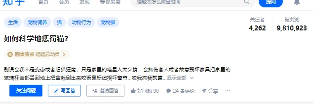 怎么利用信息差在宠物市场里赚钱？分享一个卖训猫教程的项目