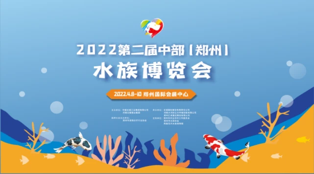 萌宠狂欢节来了！2022中宠展定档4月8日郑州开幕