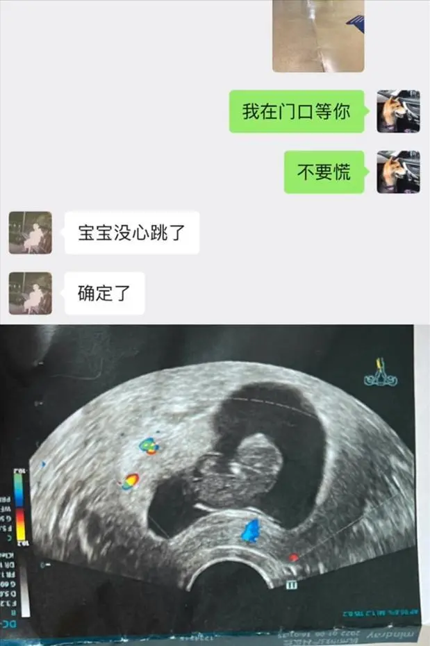 180斤网红怀孕10周胎停！曾为保胎每天打针，跨年夜被丈夫扔路边