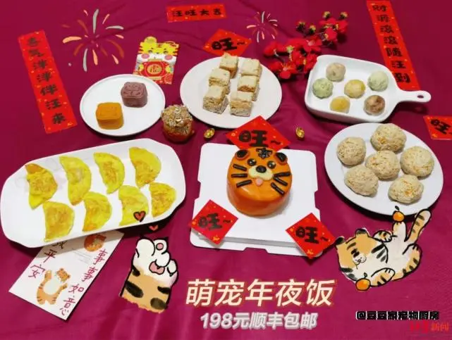 宠物食品打包成“年夜饭”，有网店销量上千！行业人士：需加强监管